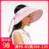 South Korea VVC sun hat female summer sunshade anti-ultraviolet shell big brim sun hat empty top bud hat