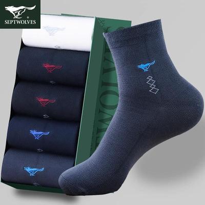 七匹狼男士加厚纯棉中筒袜子