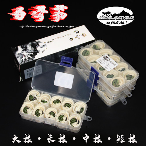 极地老妖白骨筋扁皮筋长短耐用型