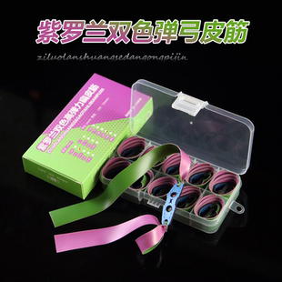 紫罗兰扁皮筋高弹力耐用型弹弓皮筋组大威力防冻暴力宽皮筋长短拉