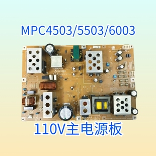 3003 3503 4503 理光MPC2011 6003电源板 2503 5503 定影板 2003