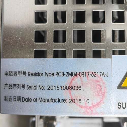 可维修RCB-2M04-0R17 ，，，电阻器禾望变频器柜用几百个