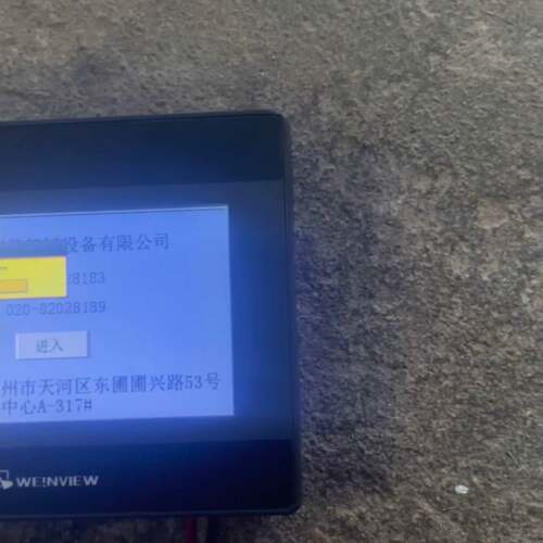 可维修威纶触摸屏TK6050iP1WV，东西如图，能开机，议价