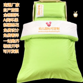 定制幼儿园被子纯色全棉三件套儿童被褥芯纯棉午睡棉花六件套含芯