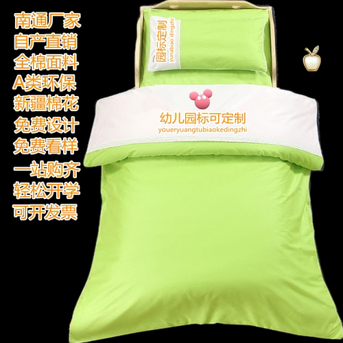 定制幼儿园被子纯色褥芯午睡棉花