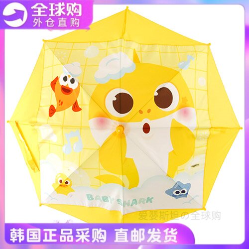 韩国碰碰狐儿童雨伞学生上学专用女孩太阳伞幼儿园宝宝透明长柄