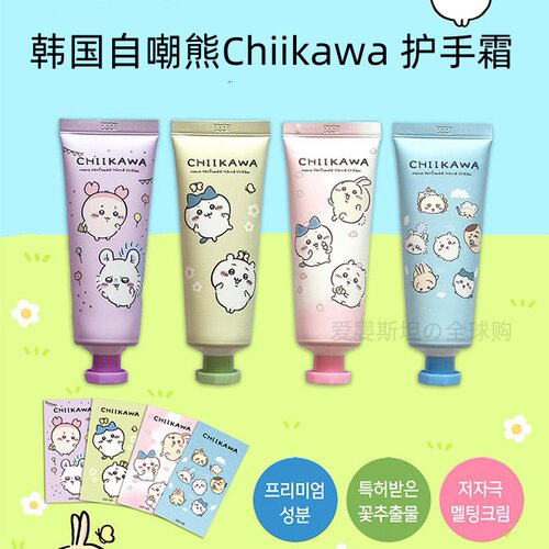 韩国自嘲熊chiikawa护手霜礼盒露比玩偶loopy海狸滋润保湿防干裂