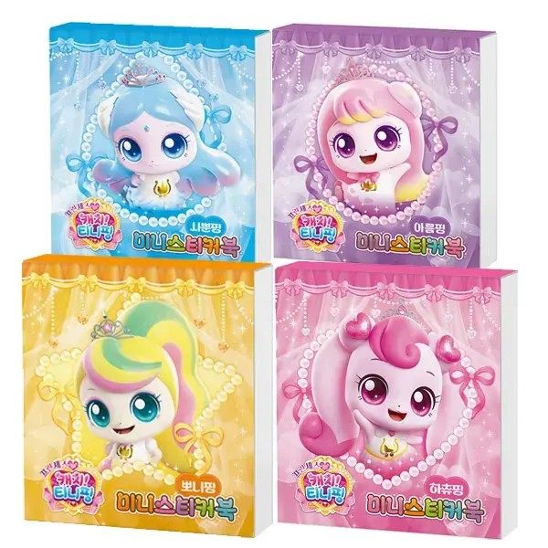 韩国萌可玩具爱心卡通贴画填色儿童公主贴纸书益智小女孩奇妙套装