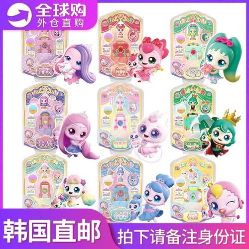 韩国萌可玩具儿童公主玩偶仿真行李箱奇妙女孩爱心公仔第七季礼物