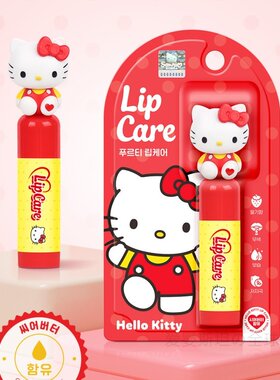 hellokitty凯蒂猫童唇膏小男女孩专用宝宝儿滋润护唇防干裂玩偶