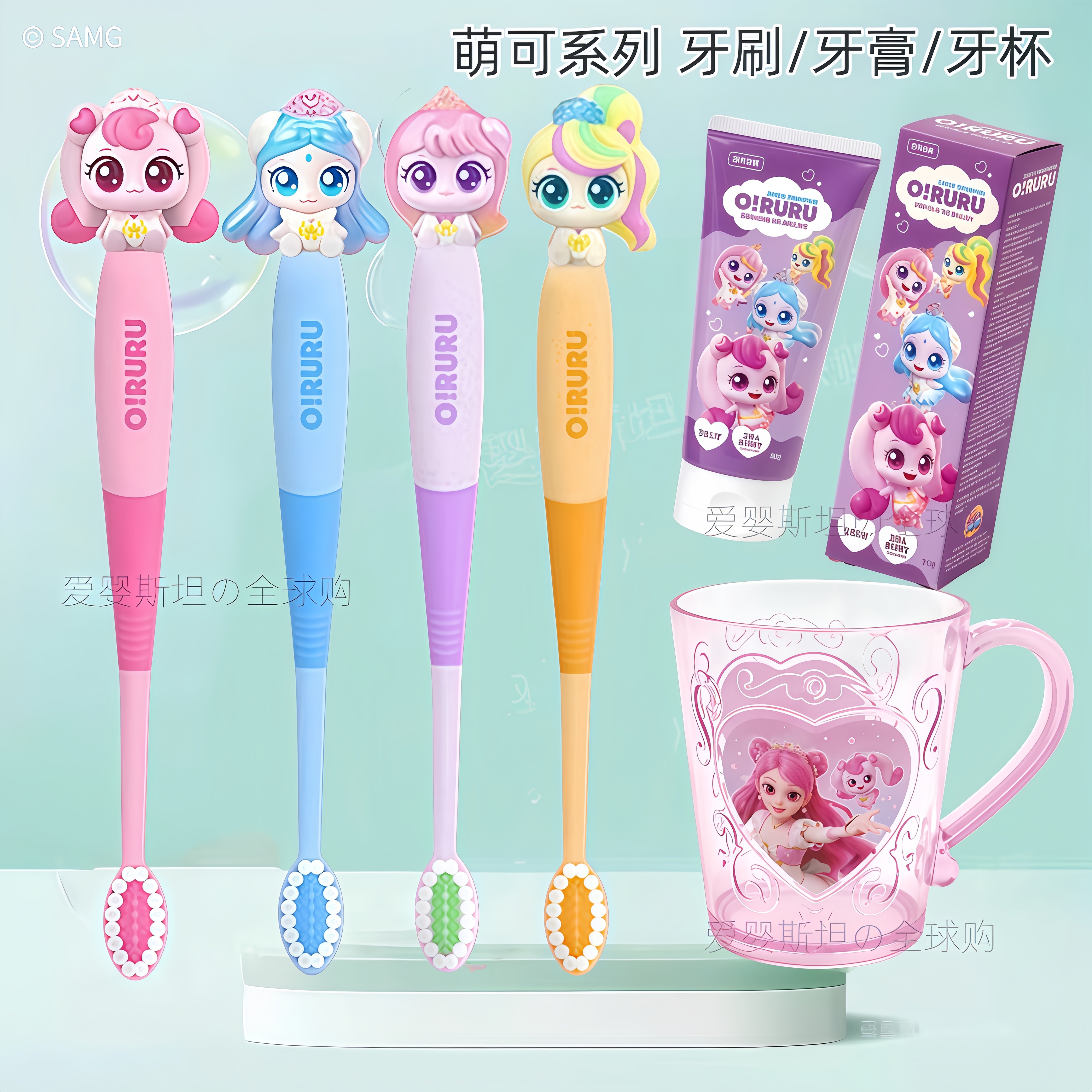 韩国萌可儿童牙刷软毛3到6一12岁以上女童宝宝牙膏奇妙小孩换牙期