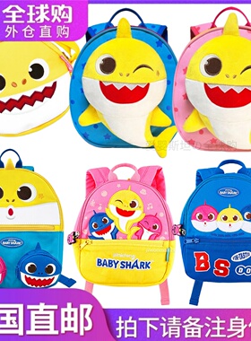 韩国儿童pinfkong碰碰狐babyshark鲨鱼宝宝防走失书包双肩背包
