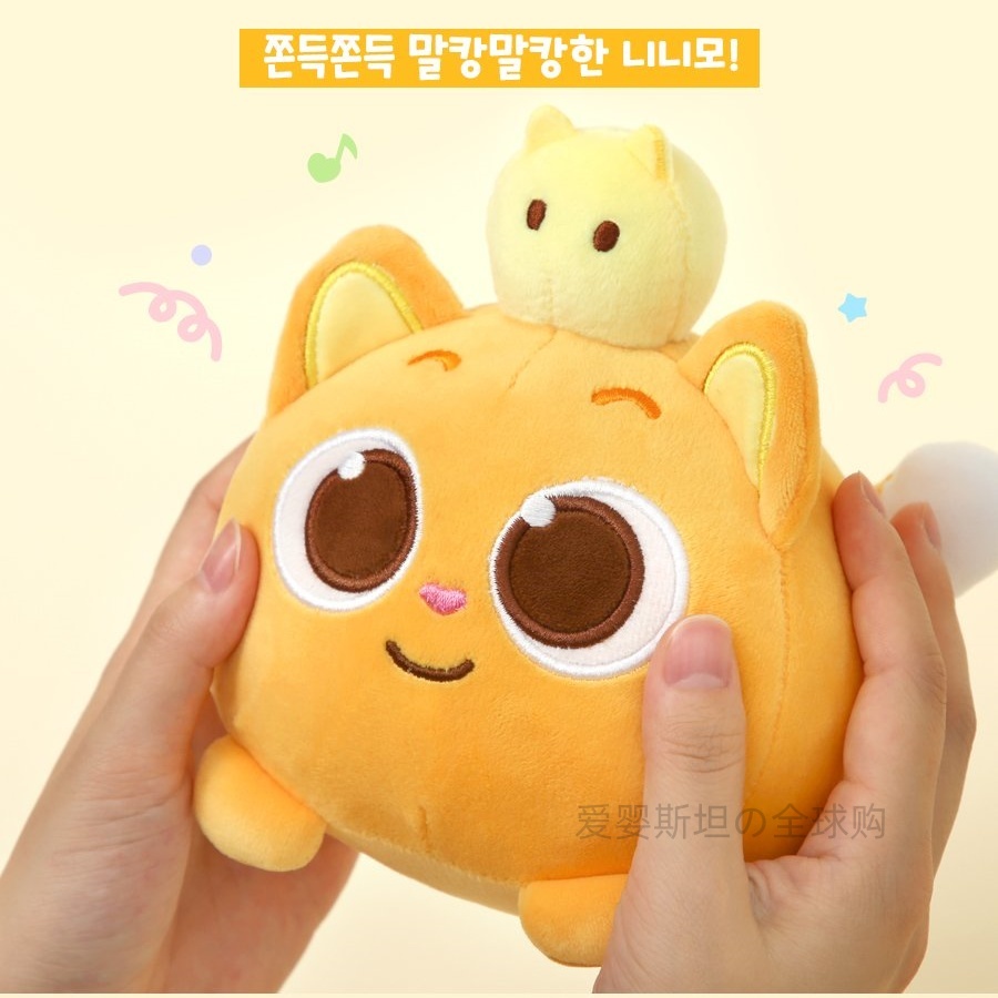 韩国pinkfong碰碰狐小猫玩偶公仔儿童可爱毛绒娃娃玩具小号男女孩