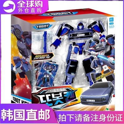 韩国Tobot兄弟托宝V战士儿童仿真汽车模型Ken变形机器人男孩玩具