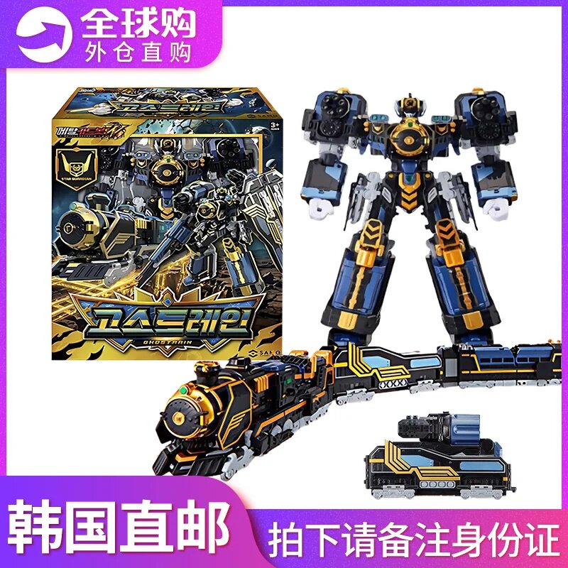 韩国机甲战士炫卡斗士4W星轨巨神儿童变形机器人男孩玩具零式暴君