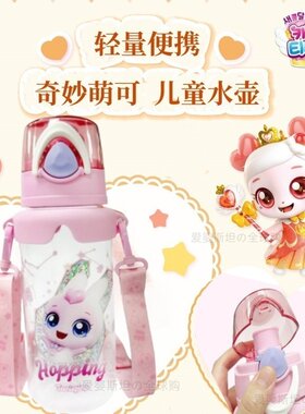 韩国萌可儿童水壶外出携带随手杯