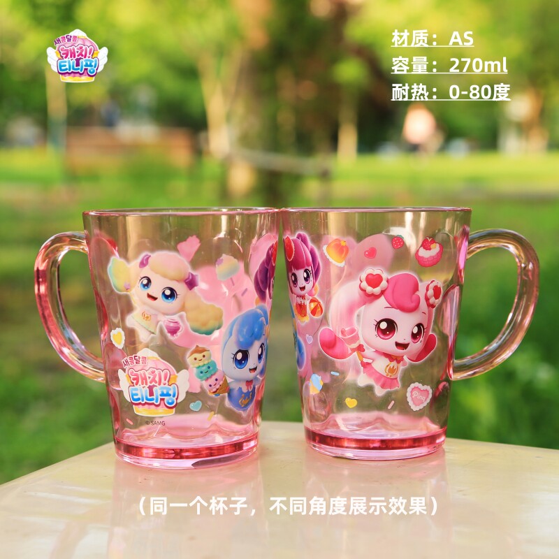 韩国儿童水杯家用幼儿园随手杯女童牛奶杯学生可爱卡通宝宝刷牙杯