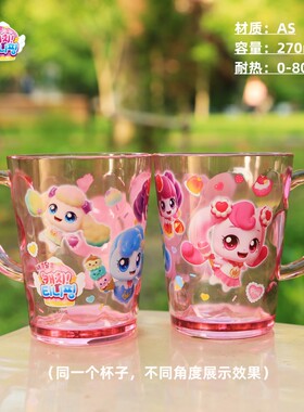 儿童水杯家用幼儿园随手杯牛奶杯