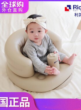 韩国Richell利其尔婴儿学坐椅充气沙发宝宝座椅练坐神器坐立6个月