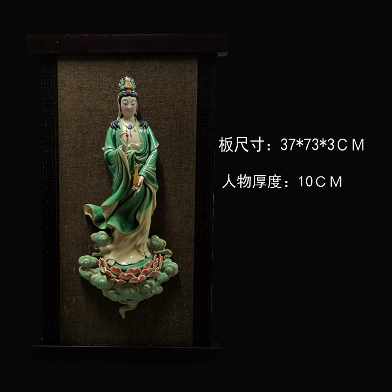 石湾公仔观音壁挂墙上供奉装饰品图片
