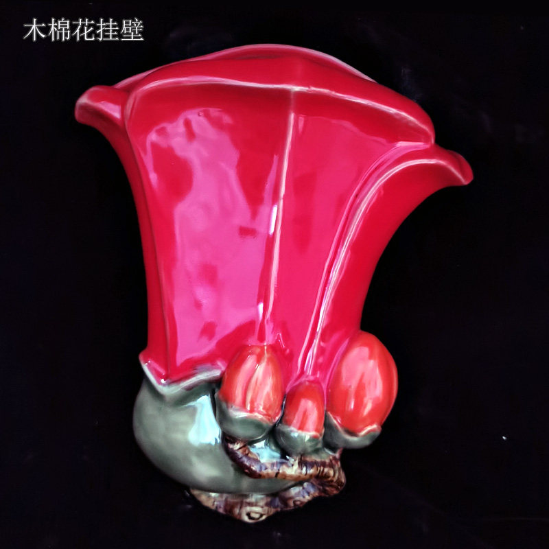 陶瓷木棉花挂壁墙饰墙挂水培水养干花挂件阳台门厅饰品富贵竹花瓶