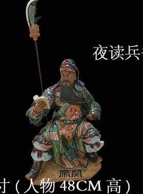 石湾公仔陶瓷供奉招财开业摆件