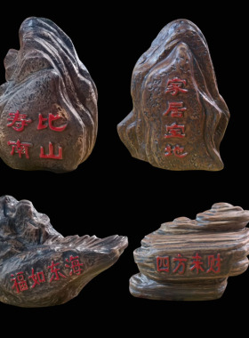 石湾公仔电视柜假山盆景工艺礼品