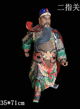 石湾公仔关羽武财神供奉开业礼品
