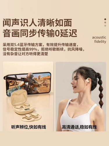 LeTV не попадает в ушную беспроводную гарнитуру Bluetooth 2024 Новая костная проводимость подвесной уш