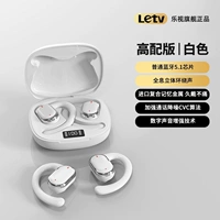 [Высокая версия] haoyue bai ★ Bluetooth Chip 5.1 ★ HD Качество звука