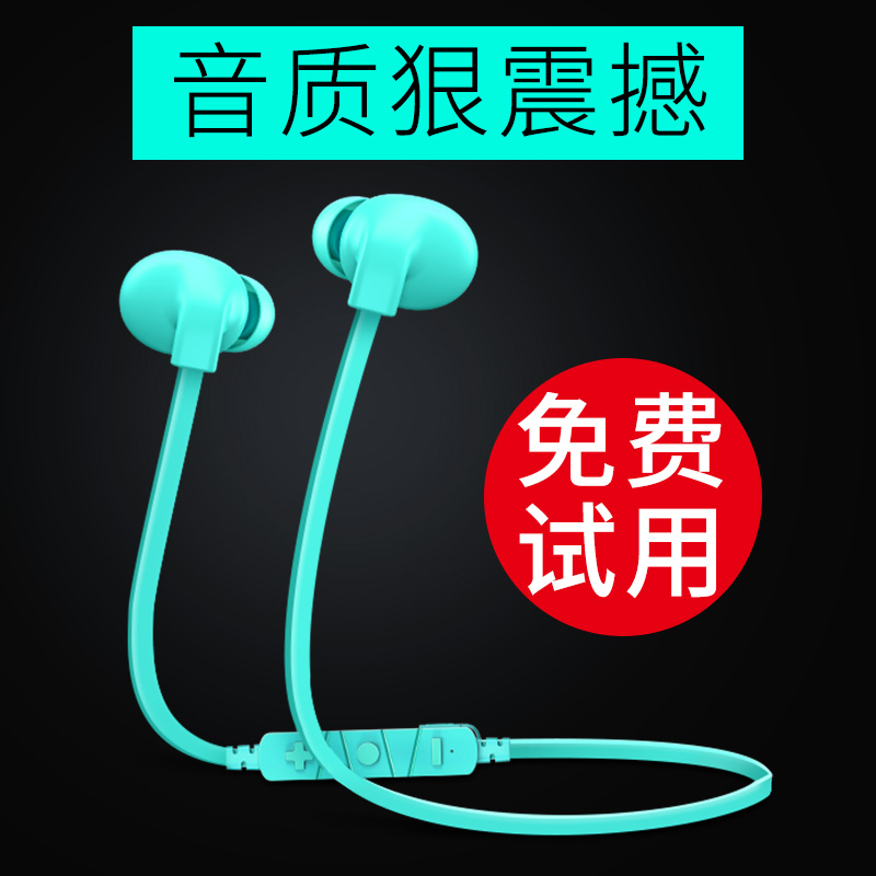 You dazzle H1 Binaural wireless Bluetooth headset Earplugs Ear Wearing Lug type vivo drive a car run motion apply oppo Apple 6 Huawei mobile phone Android General type halter Behindin the Audio appliances , Bluetooth headset  category - from Buy2taobao.com to provide professional Taobao agent buy service
