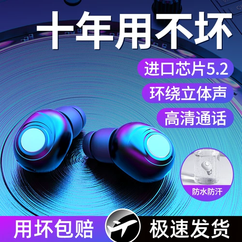 Apple, huawei, xiaomi, маленькие совместимые наушники подходит для мужчин и женщин, bluetooth