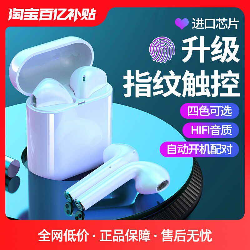 2023新款真无线蓝牙耳机降噪挂耳式入耳华强北男女士适用苹果华为