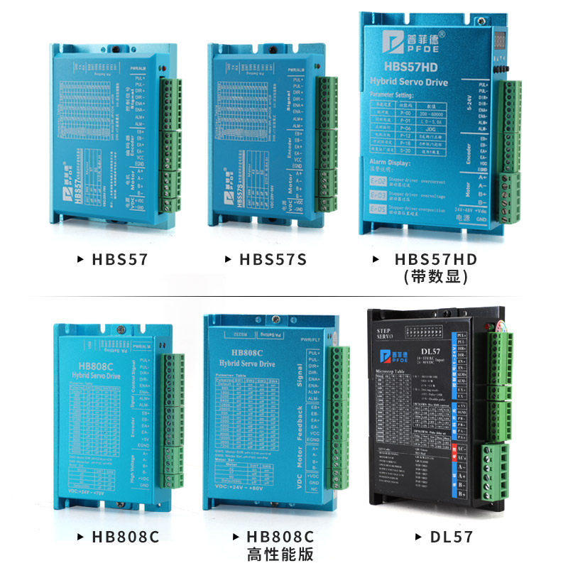HBS57 드라이버 57|86 폐쇄 루프 스테퍼 모터 드라이버 컨트롤러 저전압 HB808C DL57 고속