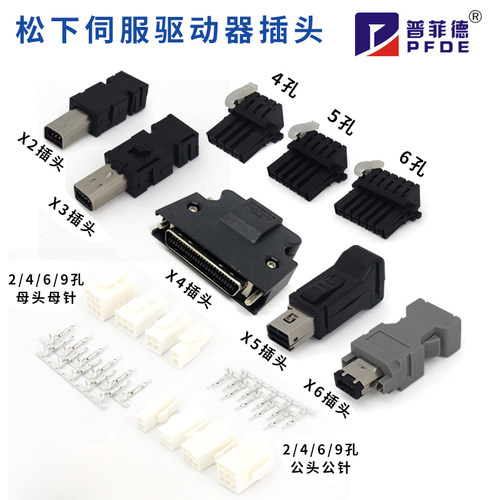 松下电机插头伺服驱动器