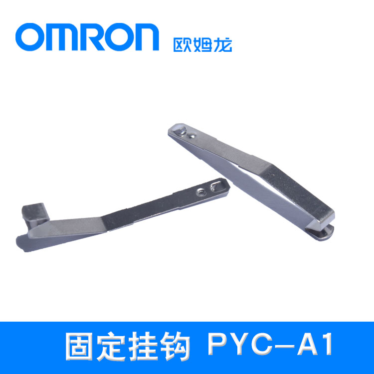 一对 全新 原装 正品 质保一年