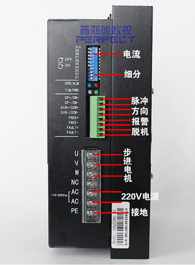 三相110步进电机套装110BYG350C 长187mm 力距16N.m驱动器3ND2283