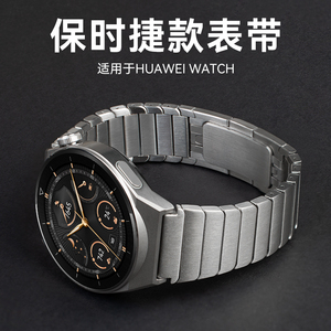 适用华为手表表带gt4男watch4系列腕表新款gt3手表带watch4pro高级感保时捷buds不锈钢gt2e运动gs3i荣耀magic