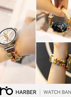 适用华为gt4表带gt3手表表带watch4女士pro新款时尚gt2夏季buds智能真皮串珠表链腕带荣耀magic2女式gs3专用i