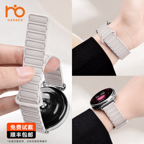 适配华为gt6表带硅胶磁吸女商务