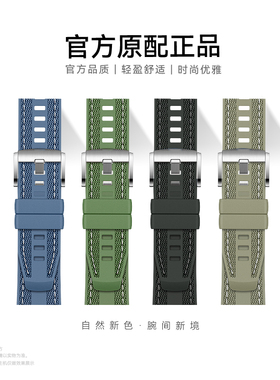 适用华为gt5表带系列watch gt5手表表带gt4智能夏天男士gt3高级感watch按压复合硅胶编织新款专用的非原装pro