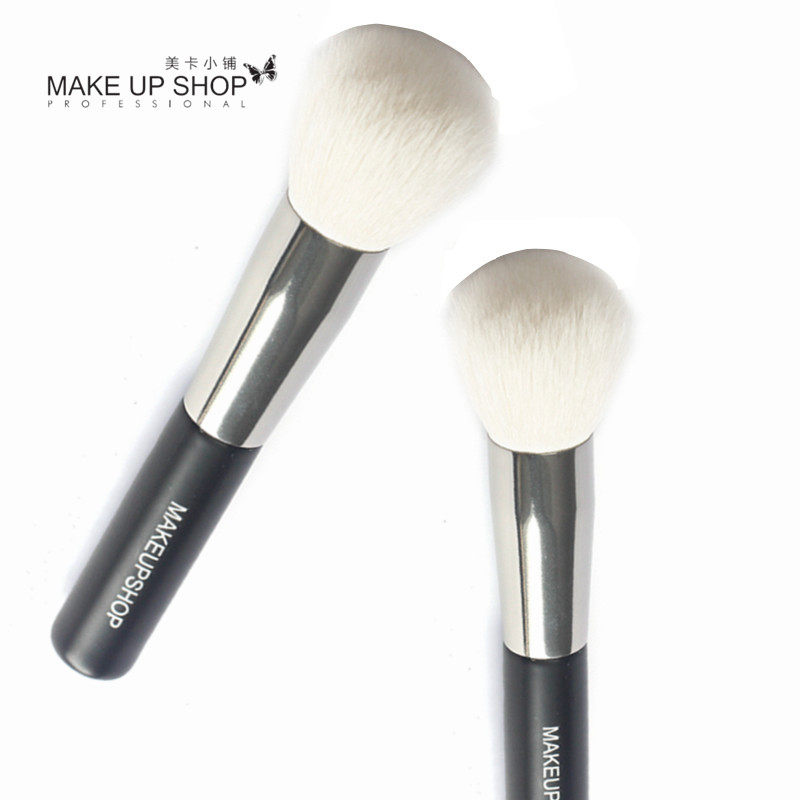 美卡小铺 精品白色纯羊毛腮红刷 散粉刷 蜜粉刷 专业化妆刷
