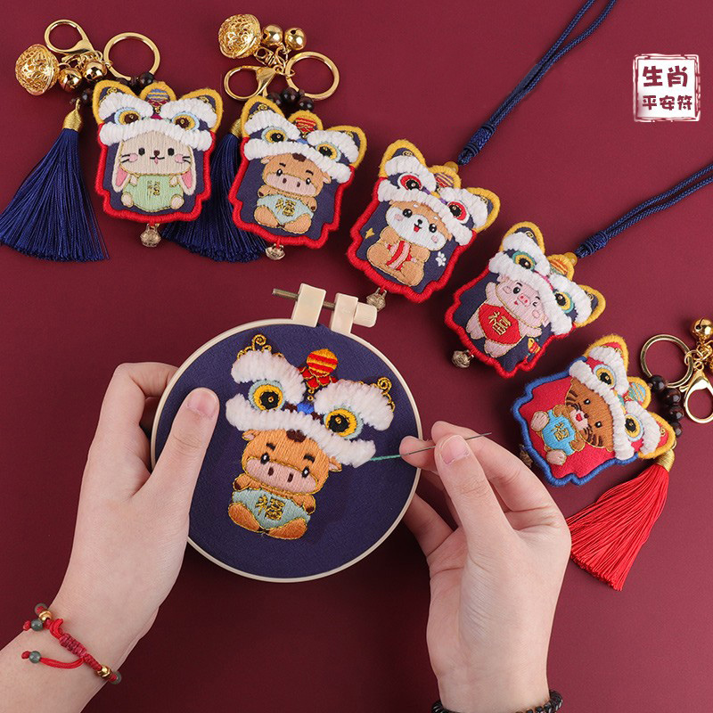 平安符刺绣diy手工醒狮