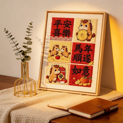 平安喜乐新款戳戳绣手工diy生日礼物女生送女友闺蜜妈妈高级礼盒