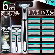 Бритва 吉力剃须刀6层刀片刮胡刀手动剃胡刀男老式剃须刀片刮脸双层刀架