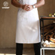 餐饮酒店饭店工作短款 厨师围裙男士 白黑色半身纯色棉透气夏季 围腰