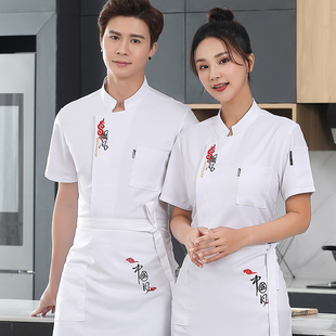 厨师服短袖男夏季吸汗透气款酒店烘焙面点厨房女中国风厨师工作服