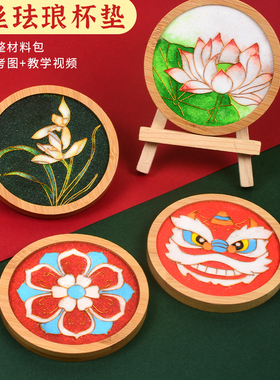 三八节手工diy制作非遗文创景泰蓝掐丝珐琅材料包38团建暖场礼物