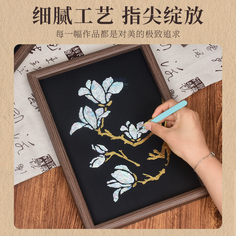 重阳节螺钿装饰画创意手工制作diy非遗国风材料老人礼物社区活动