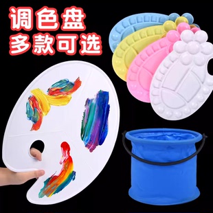 儿童颜料调色盘美术生专用丙烯颜料盘水粉水彩画画盘梅花碟洗笔筒